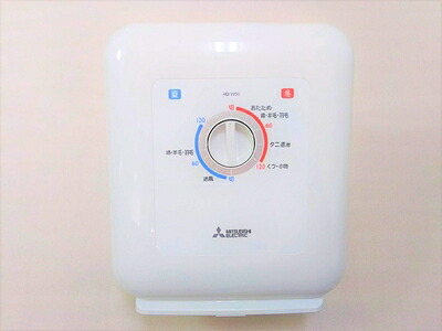【中古】 三菱 布団乾燥機　ホワイトMITSUBISHI ストロングアレルパンチ AD-W50-W