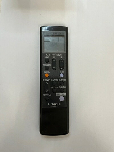 【中古】 日立 エアコンリモコン RAR-4Z