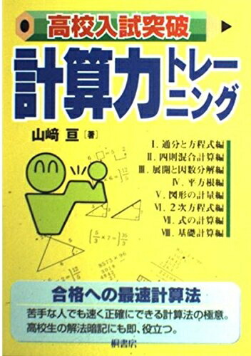 楽天市場】【中古】 名馬の生産: 世界の名生産者とその方式 : Haute Produit