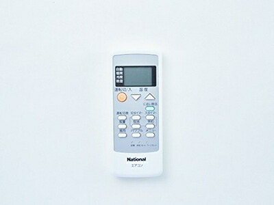 Panasonic エアコン用リモコン CWA75C3214X i8my1cf 楽天市場】【中古】Panasonic エアコン用リモコン CWA75C3214X