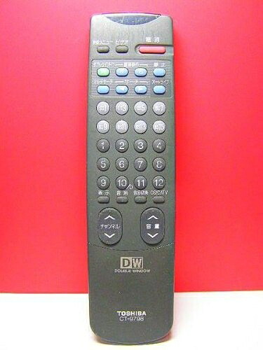 【中古】 東芝 テレビリモコン CT-9798