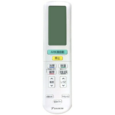 【中古】 【ゆうパケット対応品】 ダイキン DAIKIN 別売品【2490988/ARC472A89】ワイヤレスリモコン