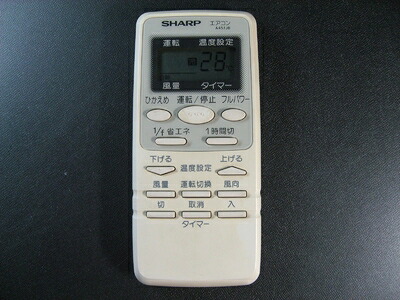【中古】 シャープ エアコンリモコン A457JB｜Haute Produit