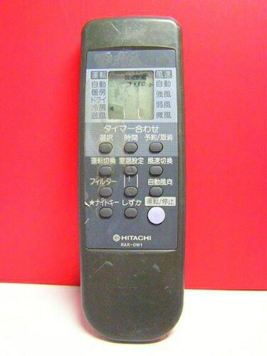 【中古】 日立 エアコンリモコン RAR-OW1