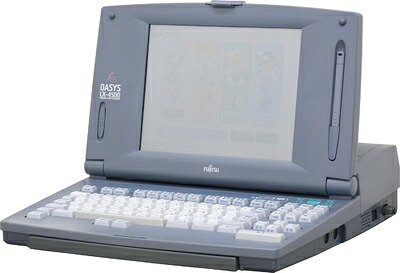 【中古】 富士通 ワープロ オアシス OASYS LX-4500|Haute Produit