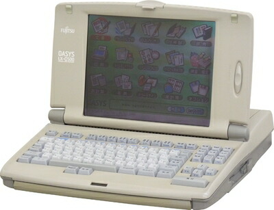 【中古】 富士通 ワープロ オアシス OASYS LX-C500