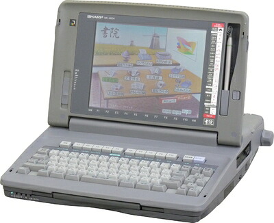 【中古】 SHARP　ワープロ　書院 WD-M500｜Haute Produit