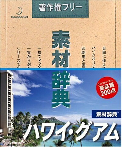 楽天市場】【中古】 添景工房 カットオフシリーズ 2 内観植物編 : Haute Produit