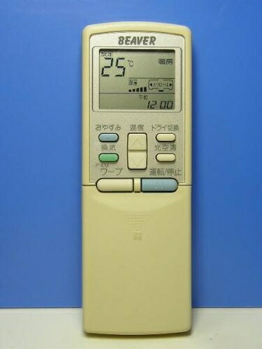楽天市場】【中古】 ビーバー エアコンリモコン RKS502A500 : ベアホームズ