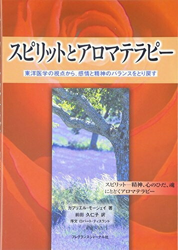 楽天市場】【中古】 名馬の生産: 世界の名生産者とその方式 : Haute Produit