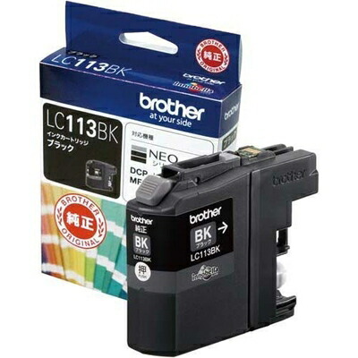 【中古】 LC113BK ブラザー ブラック 純正 インク 113 2箱セット