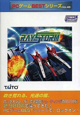 【中古】 マイコン競り合いBest続きもの Vol.49 花の冠暴風