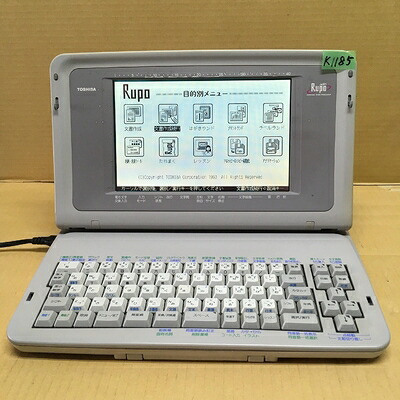 【中古】 東芝 ワープロ ルポ Rupo JWR1|Haute Produit
