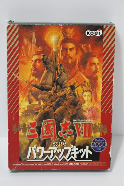 【中古】 三國志 7 with パワーアップキット｜Haute Produit
