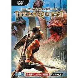 【中古】 タイタンクエスト 日本語ハウツー物付 英語版