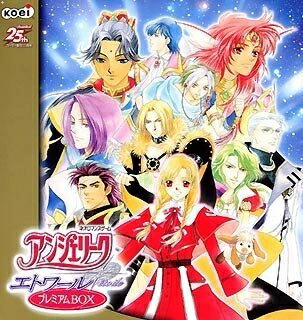 【中古】 アンジェリークエトワール プレミアムBOX画像