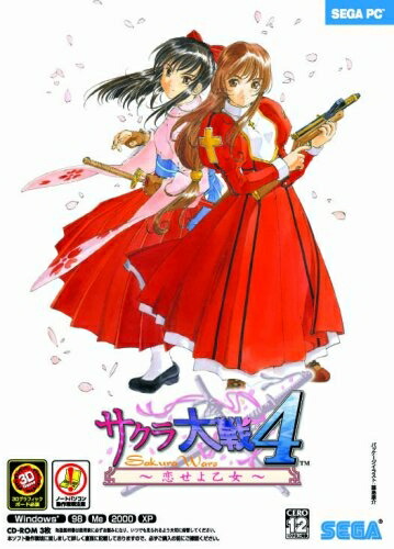 【中古】 サクラ大戦4 ～恋せよ乙女～通常版