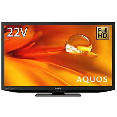 【中古】 シャープ 22V型 液晶 テレビ AQUOS 2T-C22DE-B フルハイビジョン 外付けHDD裏番組録画対応 2021年モデル ブラック 20,636円