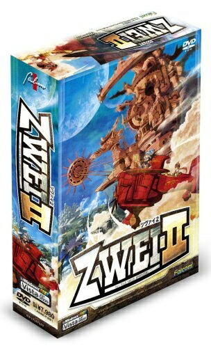 【中古】 ZWEI II ツヴァイ2 押さえる排他的権利版