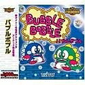 【中古】 Ultra2000 バブルボブル 8,369円
