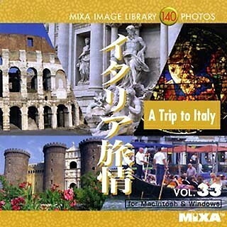 【中古】 MIXA IMAGE LIBRARY Vol.33 イタリア旅情