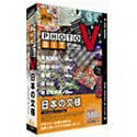 【中古】 Photobit V 日本の文様 9,775円