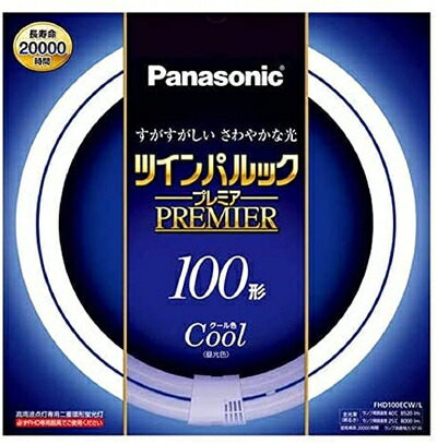【中古】 パナソニック 二重環形螢光灯(FHD) 100形 冷やりとした色 昼光色 97W ツインパルックプレミア FHD100ECWL
