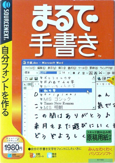 楽天市場】【中古】 DYNAFONT TYPE X PSI-CID 150 (1200dpi以上) : Haute Produit