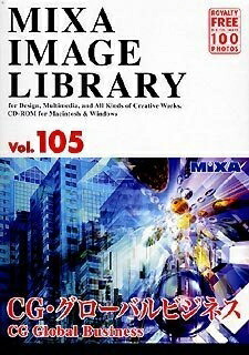 【中古】 MIXA Image Library Vol.105「CG・グローバルビジネス」