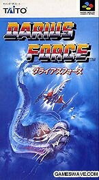 【中古】 ダライアス フォース｜Haute Produit