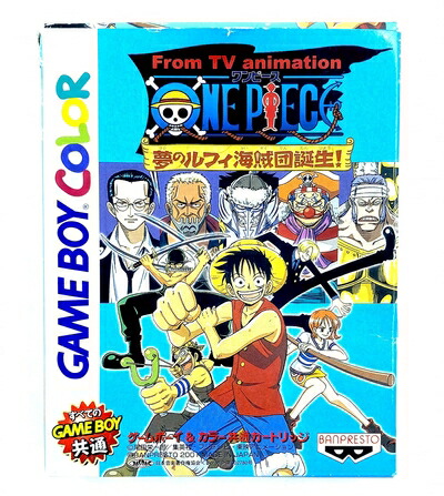 楽天市場】【中古】From TV animation ONE PIECE めざせ海賊王