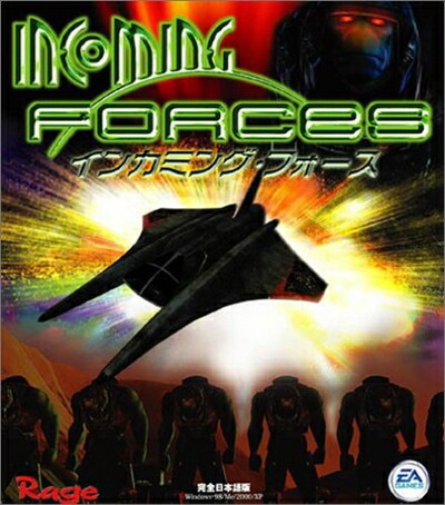 【中古】 インカミング・フォース