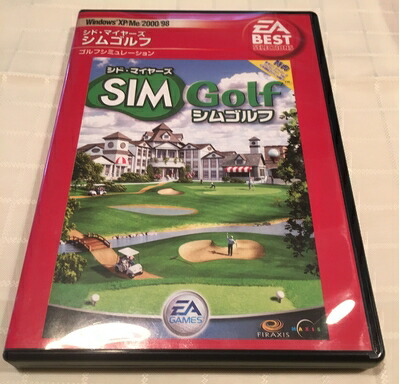 【中古】 EA Best Selections シド・マイヤーズ シムゴルフ|Haute Produit
