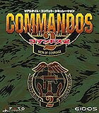 【中古】 コマンドス２｜Haute Produit
