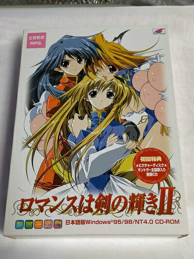【中古】 ロマンスは剣の輝き 2 初回版