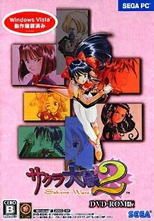【中古】 サクラ大戦2〜君、死にたもうことなかれ〜(DVD-ROM版)画像