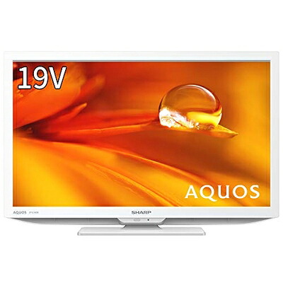 【中古】 シャープ(SHARP) 19V型 液晶 テレビ AQUOS 2T-C19DE-W ハイビジョン 外付けHDD裏番組録画対応 2021年モデル ホワイト