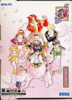 【中古】 サクラ大戦 10,439円