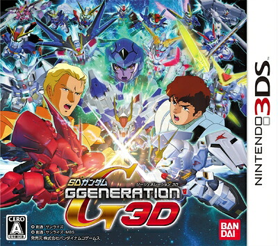 【中古】 SDガンダム GGENERATION 3D シャア専用ニンテンドー3DS プレミアムボックス【メーカー生産終了】｜Haute Produit
