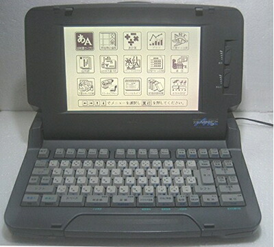 楽天市場】【中古】 東芝 ワープロ ルポ Rupo Qual JW-F550 : Haute