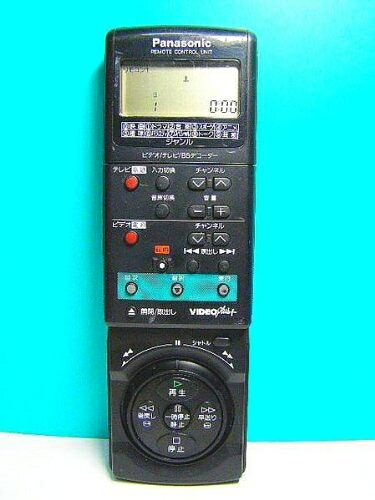 【中古】 パナソニック 映像媒体遠隔操作 EUR571000