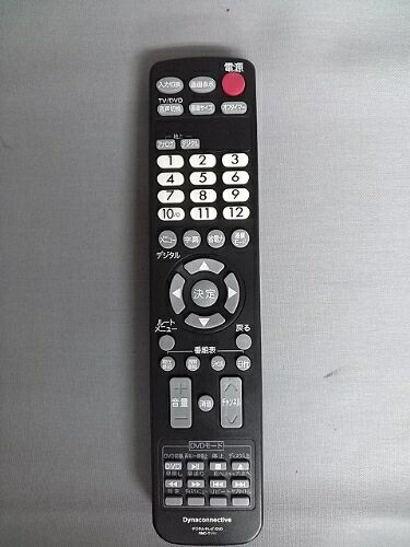 【中古】 ダイナコネクティブ 遠隔操作 RMC-T111 DY-32SDDB用