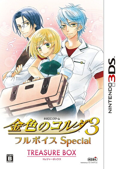 【中古】 金色のコルダ3 盛りだくさん音吐 Special トレジャーBOX - 3DS
