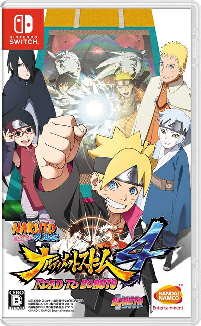 【中古】 NARUTO-ナルト-疾風伝 ナルティメットストーム4 ROAD TO BORUTO -Switch｜Haute Produit