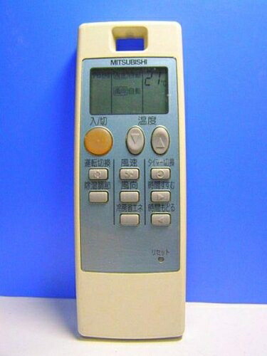 【中古】 三菱 エアコンリモコン NA044