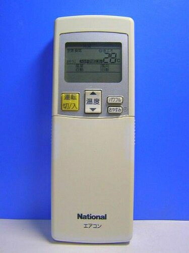 【中古】 ナショナル エアコンリモコン A75C3024