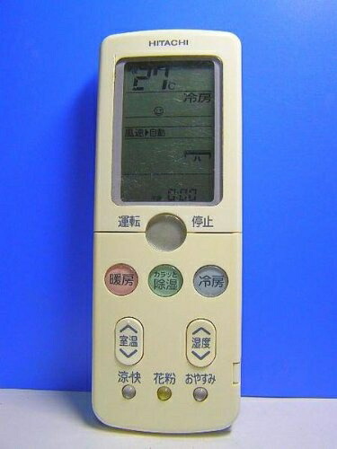 【中古】 日立 エアコンリモコン RAR-3L1