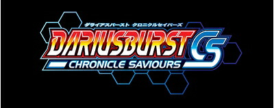 【中古】 DARIUSBURST CHRONICLE SAVIOURS - PS Vita