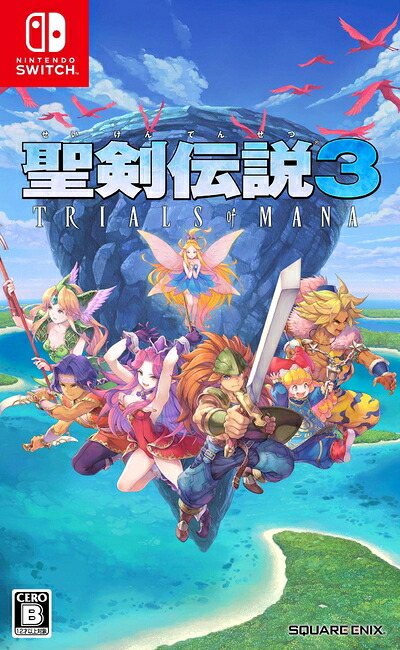 【中古】 聖剣伝説3 トライアルズ オブ マナ - Switch