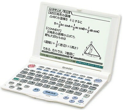 【中古】 シャープ 電子辞書 PW-9400 (32コンテンツ, 学習モデル)｜Haute Produit